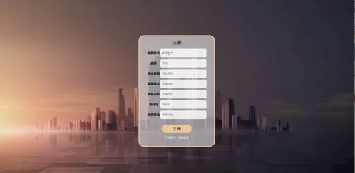 基于SSM與JSP的智慧養(yǎng)老管理服務(wù)系統(tǒng)設(shè)計與實現(xiàn)
